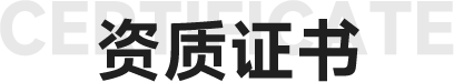 尊龙时凯信息
